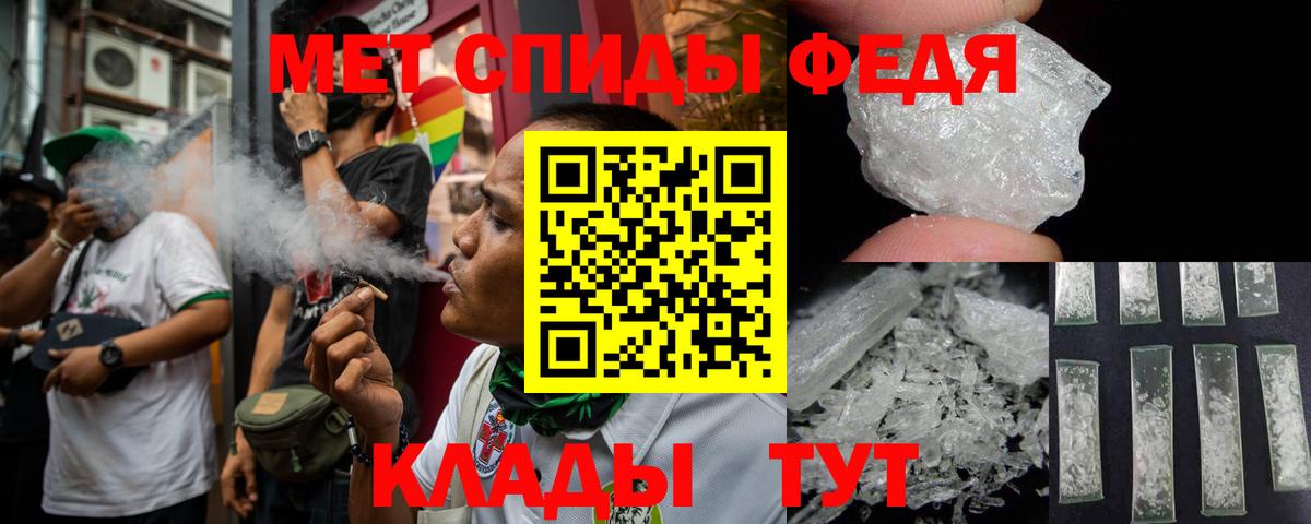 АМФ VHQ Бугуруслан