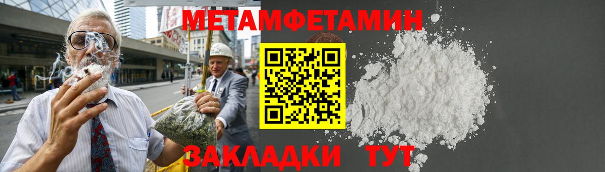 АМФЕТАМИН 98% Бугуруслан