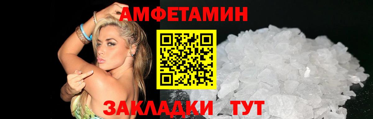 Бугуруслан  АМФЕТАМИН  Вход с VPN  Амфетамин  АМФЕТАМИН 98% 