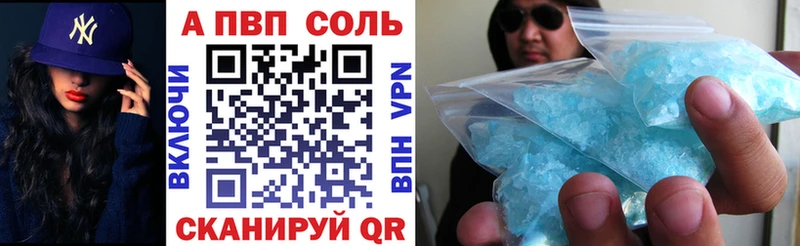 А ПВП Соль  сколько стоит  Бугуруслан 