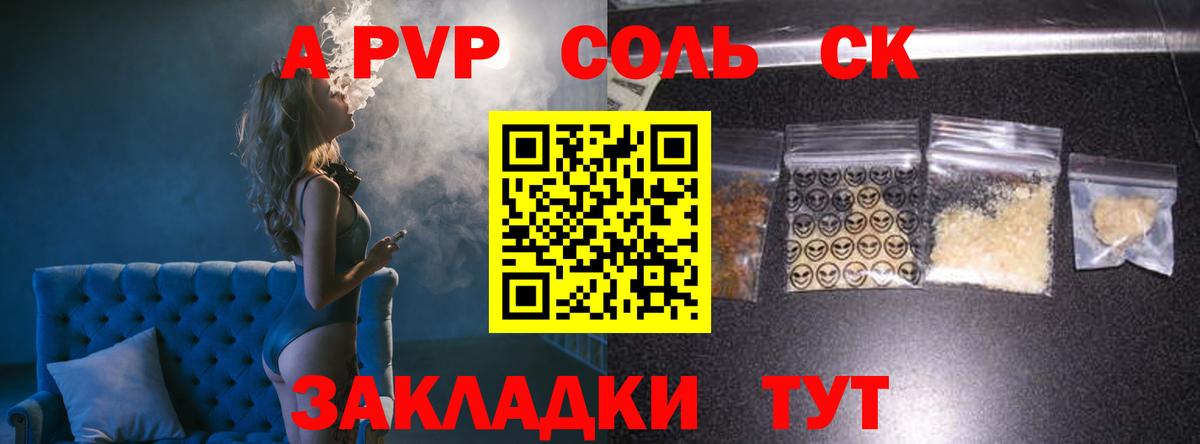 Бугуруслан  NBOMe  Вход с VPN  Меф МЯУ МЯУ кристаллы  ГАШ  МАРИХУАНА  COCAIN  Где продают наркотики? 