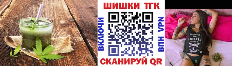 Canna-Cookies конопля  купить   Бугуруслан 