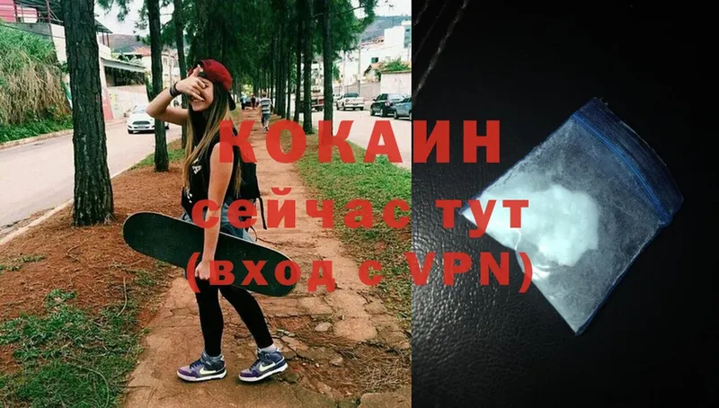 Cocaine VHQ  это официальный сайт  Бугуруслан  ссылка на мегу ТОР 