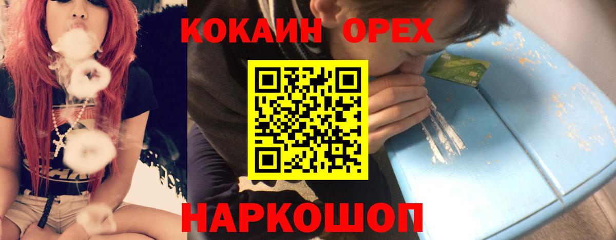 Метадон Бугуруслан