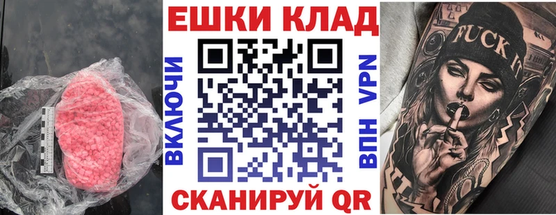 ЭКСТАЗИ 300 mg  наркошоп  Бугуруслан 