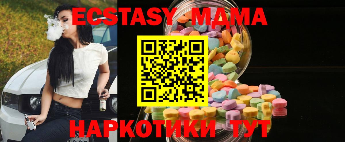 Ecstasy  Бугуруслан  Экстази Punisher  ЭКСТАЗИ бентли 