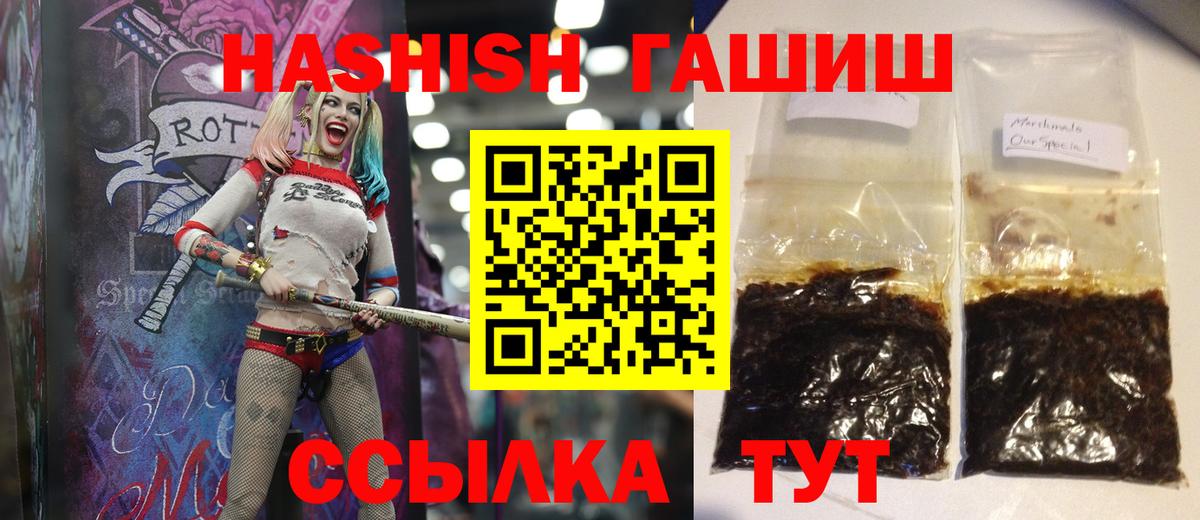 Гашиш  Гашиш VHQ  Бугуруслан  ГАШИШ ice o lator 
