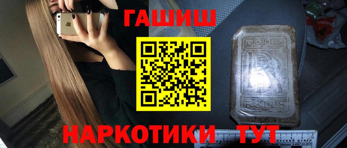 ГАШИШ индика сатива Бугуруслан