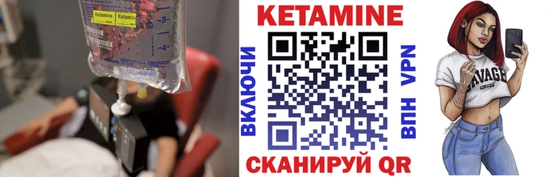Кетамин VHQ  наркотики  Бугуруслан 