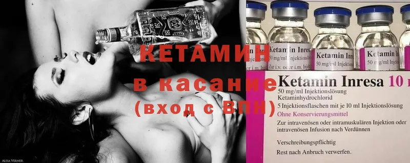 где купить   Бугуруслан  КЕТАМИН ketamine 