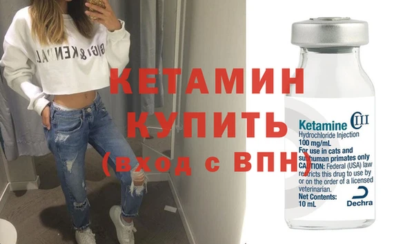 меф Горняк