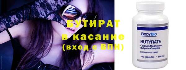 герыч Нефтекумск