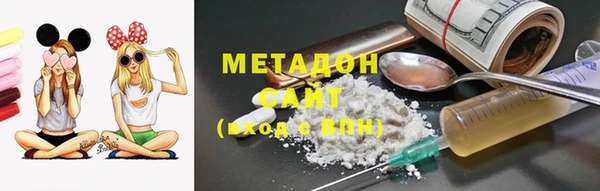 герыч Нефтекумск