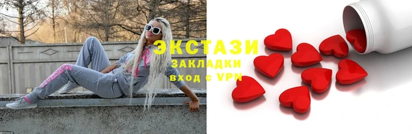 герыч Нефтекумск