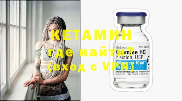 стаф Нея