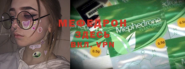 герыч Нефтекумск