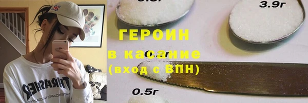 стаф Нея