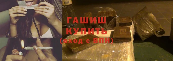 стаф Нея