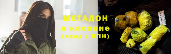 герыч Нефтекумск