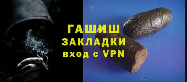 стаф Нея