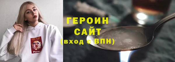 ALPHA PVP Гусев