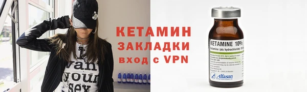 герыч Нефтекумск