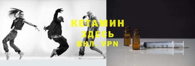 герыч Нефтекумск