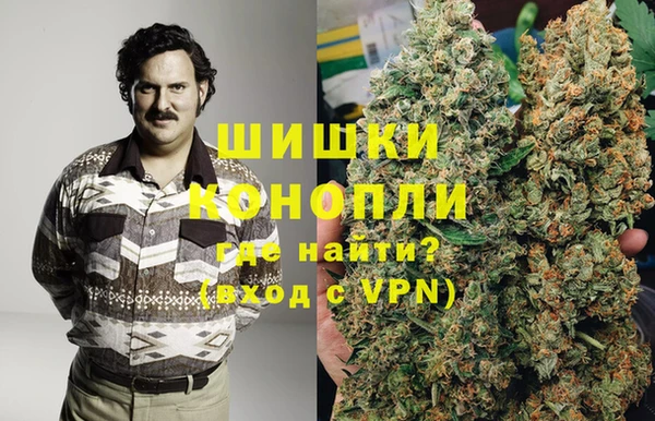 герыч Нефтекумск