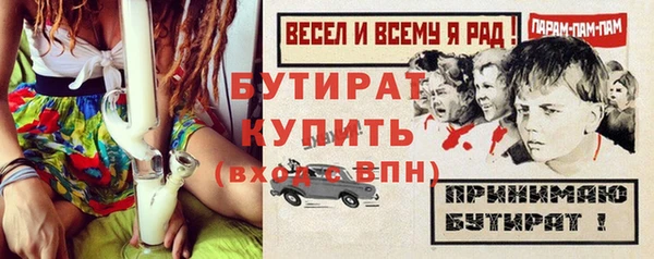 стаф Нея