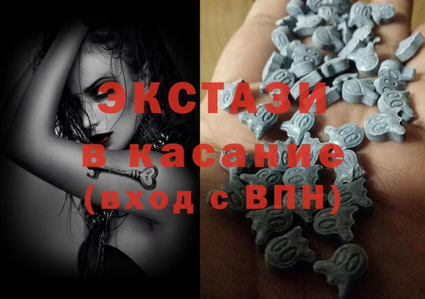 тгк Анжеро-Судженск