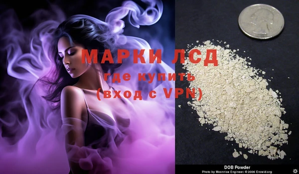 марки nbome Навашино