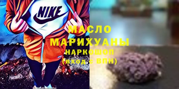 герыч Нефтекумск