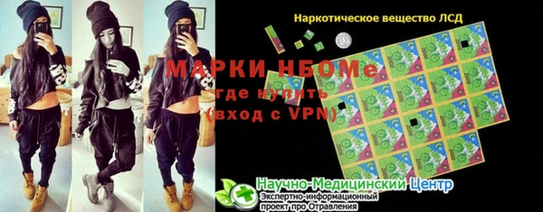 герыч Нефтекумск