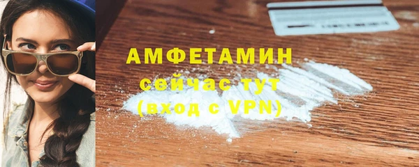 герыч Нефтекумск