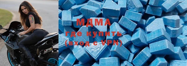 стаф Нея