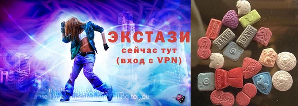 мефедрон VHQ Вязники