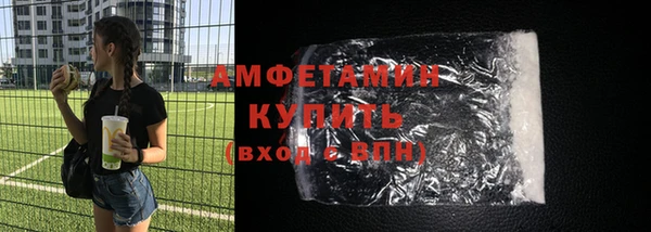 ПСИЛОЦИБИНОВЫЕ ГРИБЫ Анива