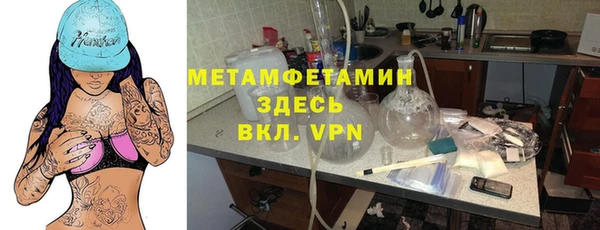 герыч Нефтекумск