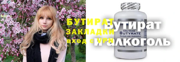 гашик Нефтегорск