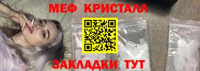 MDMA Апрелевка