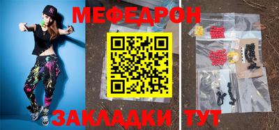 мескалин Абакан