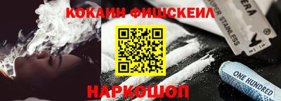 jwh Апшеронск