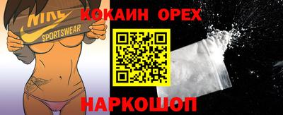 MDMA Апрелевка