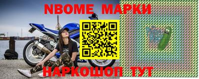 jwh Апшеронск