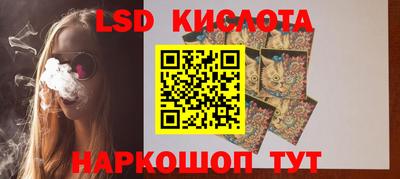 jwh Апшеронск