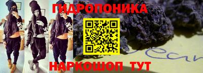 каннабис Азнакаево