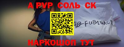 прущая мука Абинск