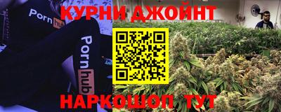 jwh Апшеронск