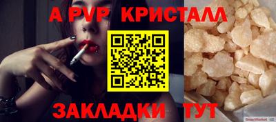 mdpv Аргун