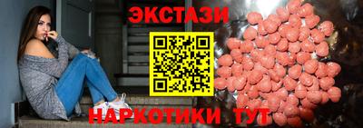 MDMA Апрелевка
